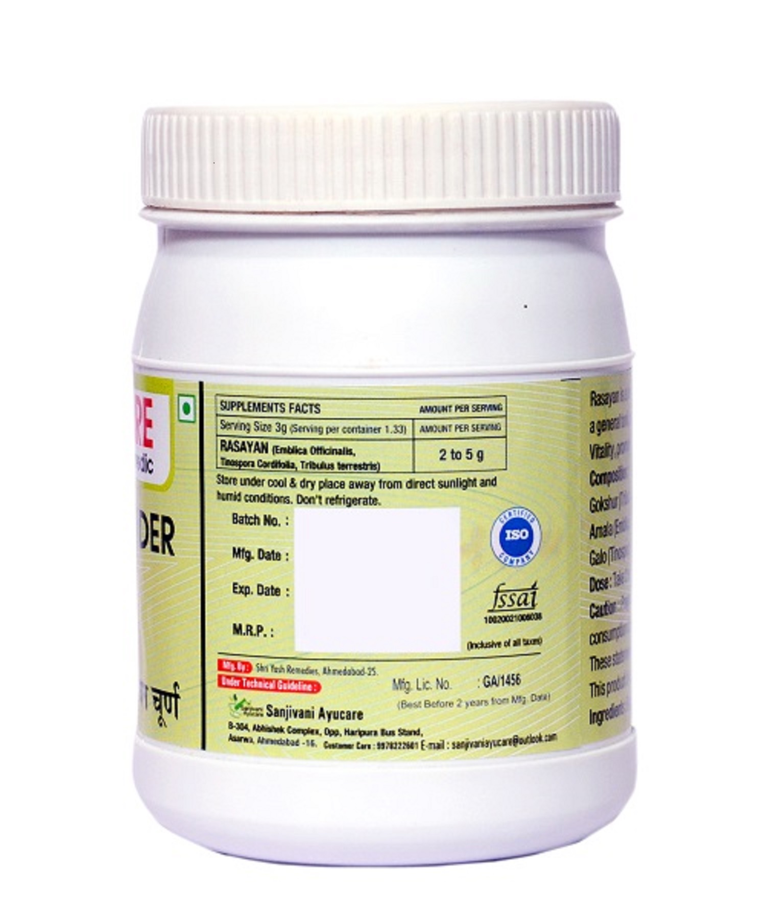 Vedcare Rasayan Powder - Image 3