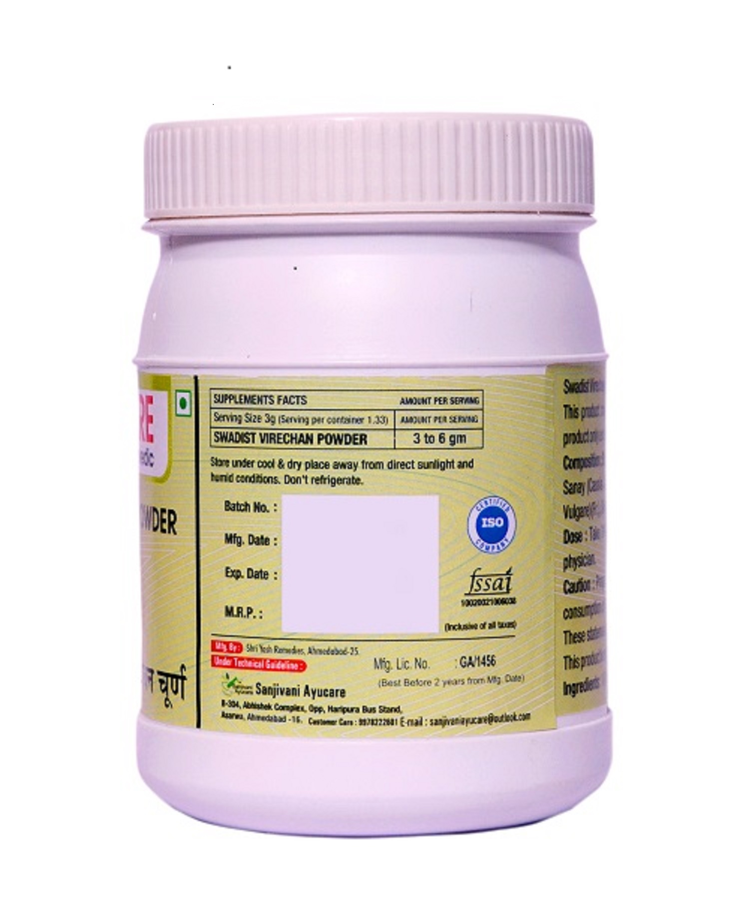 Vedcare Swadist Virechan Powder - Image 2